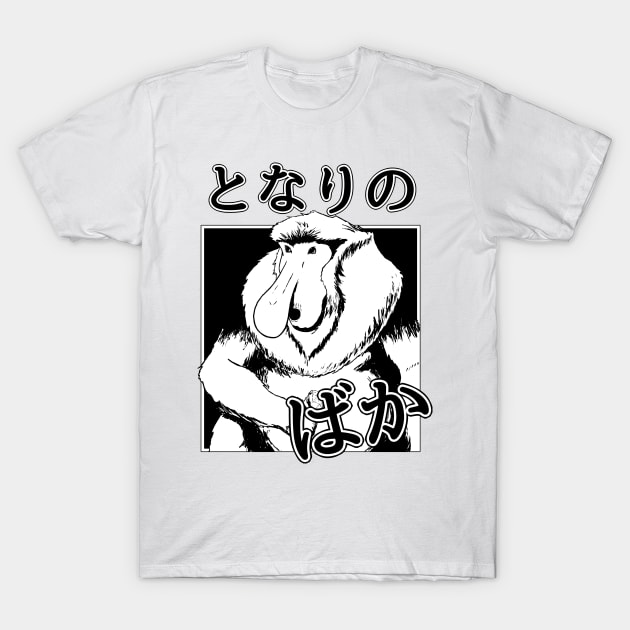 Funny Otaku Monkey T-Shirt by Anime Gadgets